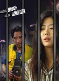 驯服日本的妻子2020