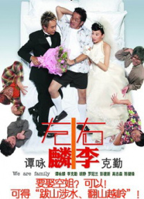 舌尖上的欲望