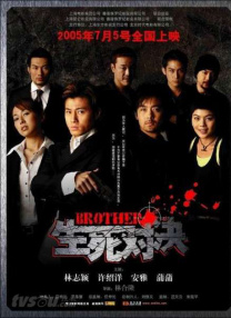 日韩欧美高清在线