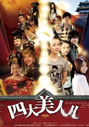 免费国产成人综合