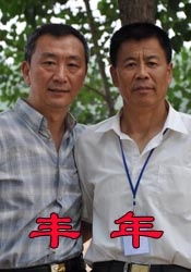 65看片黄淫大片