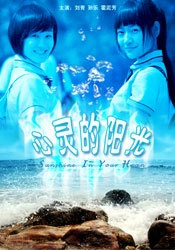 久久合