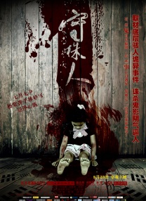 色狠狠网