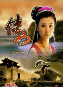 《爱人》