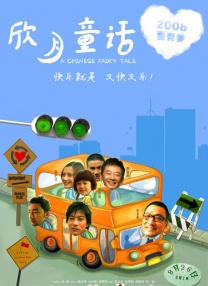 办公室秘密