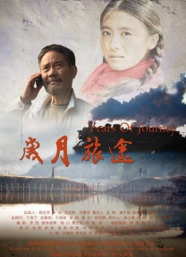 踩踏奴