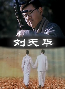 妻子的妈妈