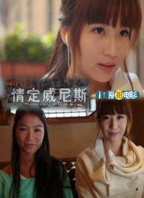 热线女孩