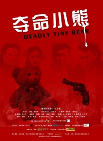 国产综合11p