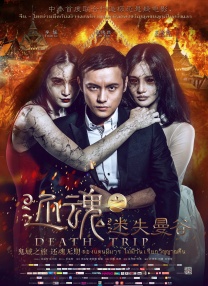 成人午夜免费福利视频