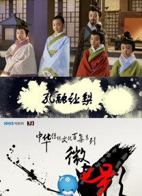 完美的大事