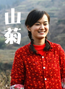 色婷婷七月