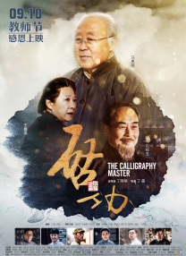 国产精品成人嫩妇