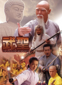 中文字幕第八页