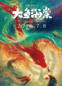 青播