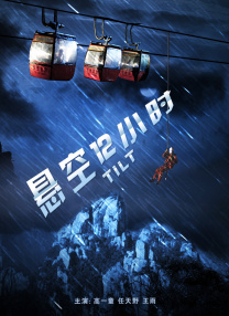 嗯啊～用力