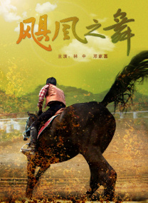 中文字幕在线观看不卡