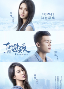 人妻诱惑