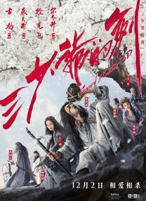 她的深情