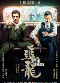 日本一本一道久久香蕉免费