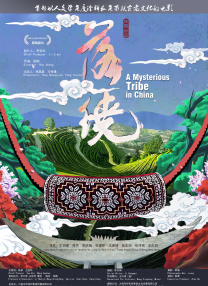 日韩欧美一区二区三区在线播放