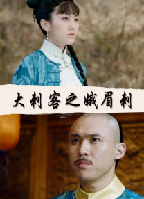 日本体内she精视频