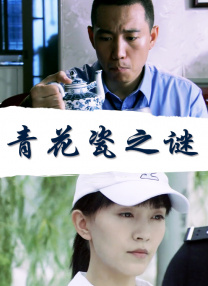 若嘉的丝袜外章一小阿