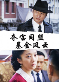 国产成人精品三级在线