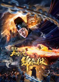 午夜视频在线观看区二区