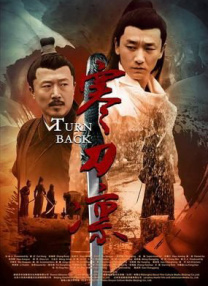 新婚偷窥狂