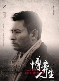 翔田千里番号