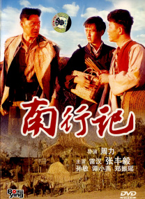 亚洲欧美日韩在线观看播放