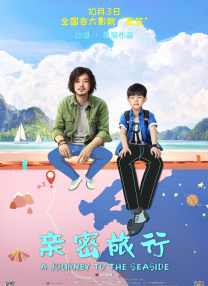 禁欲培室