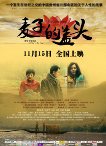 另类图片综合电影