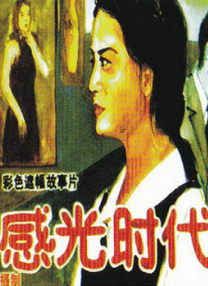 高清印度性猛交xxx