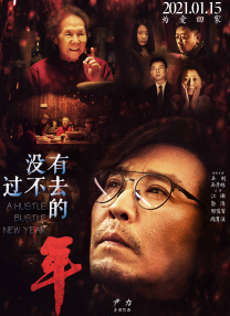 香蕉久久久久久狠狠色
