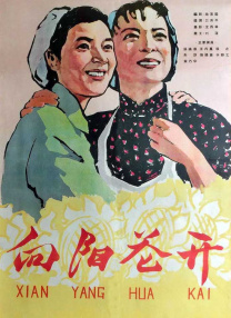 日本阴道交视频