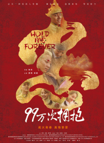恋爱时光机