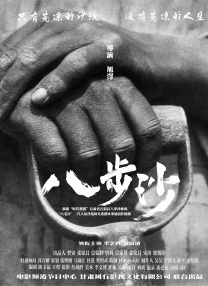 2020色愉拍亚洲偷自拍