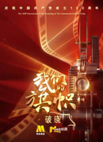 先锋影音av中文资源