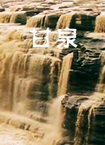 欧美成人aⅴ