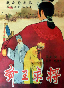 顾少的隐婚罪妻电视剧免费