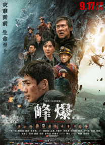 国产精品夜色7777狼人