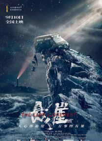 日本一本在线播放