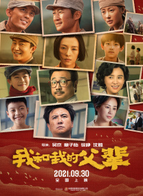免费人成在线观看播放视频