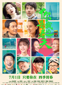 新的爸爸