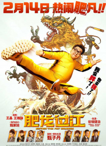 人体私拍闫盼盼1000