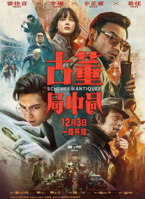 五月六月丁香