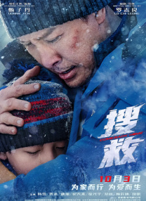 精品区在线观看
