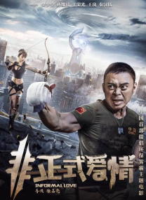 步非烟小苮儿有声小说